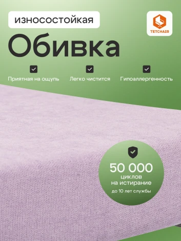Пуф/стол Ergo/Эрго Tetchair 25125