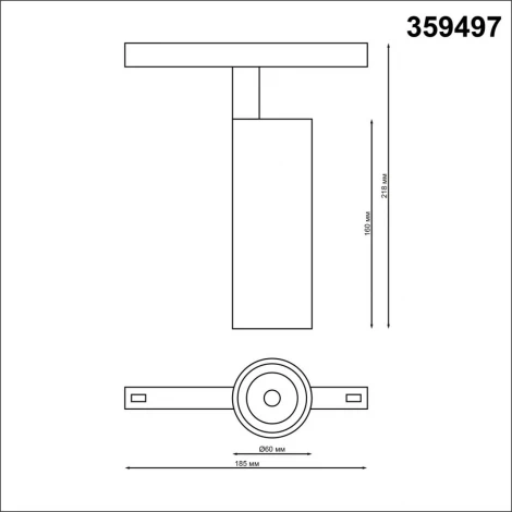 Трековый светильник низковольтный диммируемый Novotech Flum 359497 SHINO белый LED 20W 48V 3000-6500K (управление смартфоном, умный дом - Алиса, Tuya Smart, Smart Life)