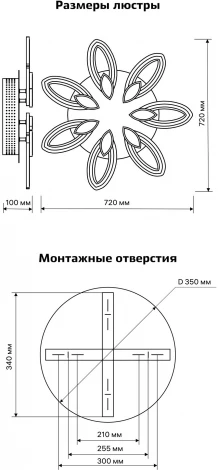 Потолочная люстра светодиодная с ДУ Ritter Como 52378 9
