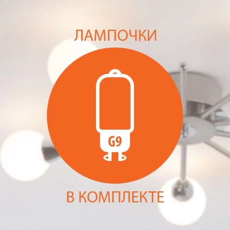 Подвесной светильник Eurosvet Basket 50138/3 черный