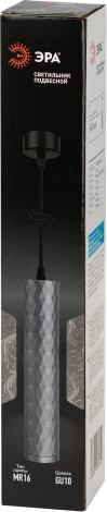 Подвесной светильник ЭРА PL15 GR (220V, на проводе)