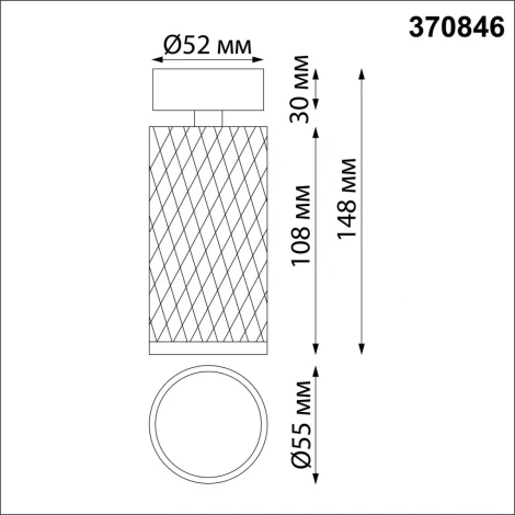Спот накладной Brill 370846 (220V, круглые)