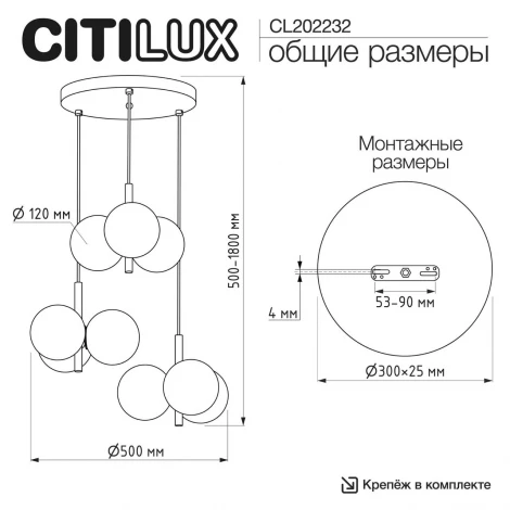 Подвесной светильник Citilux Orton CL202232