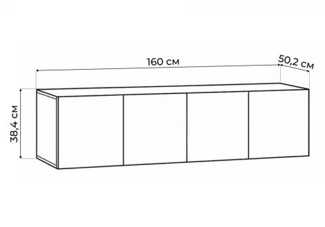Шкаф навесной Кротос 160 Альбина (ЛДСП) Woodville 679678