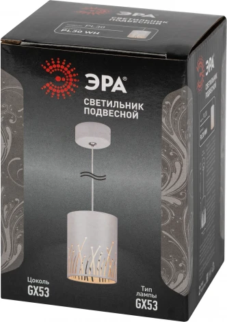 Подвесной светильник ЭРА PL30 WH (220V, на проводе)
