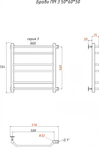 Полотенцесушитель водяной Тругор ЛЦ Браво ПМ 3 50x60x50