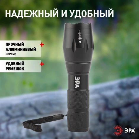 Ручной фонарь светодиодный на батарейках ЭРА UB-601 UB-601