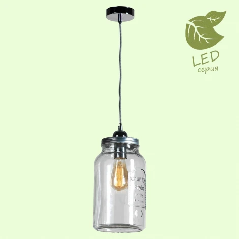 Подвесной светильник Lussole Loft Northport GRLSP-9523