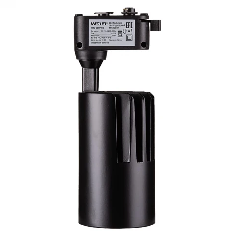 Трековый светодиодный светильник однофазный Wolta WTL-25W/01B 220V 25Вт 4000К IP40 черный