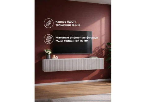 ТВ-тумба Гордиан 180 Альбина Woodville 679638