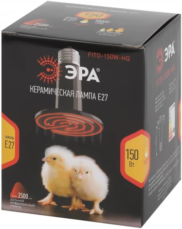 Инфракрасная лампа ЗРА FITO-150W-НQ керамическая CeramiHeat RX для брудера, рептилий 150 Вт Е27 ЭРА