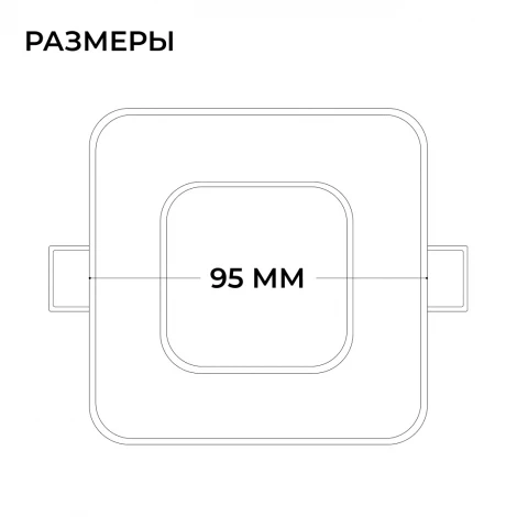 Встраиваемый светодиодный светильник 3 ССT 6Вт 480Лм 3000-4000-6500К IP44 квадрат, белый, посадочное отверстие 75-90мм Apeyron 06-165