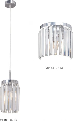Подвесной светильник Vitaluce V5151-9/1S (220V, на проводе, круглые)