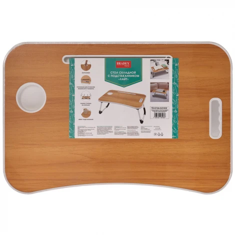 Стол складной с подстаканником «ЛАЙТ», 59,5x39,5x26,4см, мдф, металл, св. дерево, белый