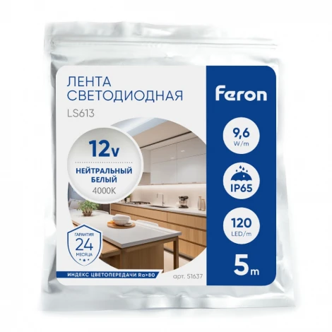 Светодиодная LED лента 120SMD(2835)/m 9.6W/m 12V 5m 4000К Feron LS613 51637