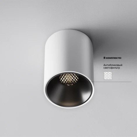 Накладной потолочный светильник Maytoni Alfa LED C064CL-8W4K-RD-WB (220V, круглые)