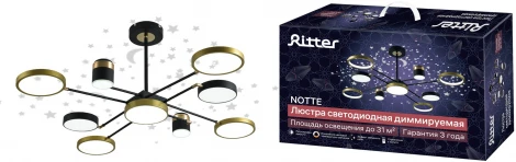 Потолочная люстра на штанге светодиодная с ДУ Ritter Notte 51630 3