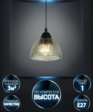 Подвесной светильник Wedo Light Dzhenis WD4004/1P-BK-GN