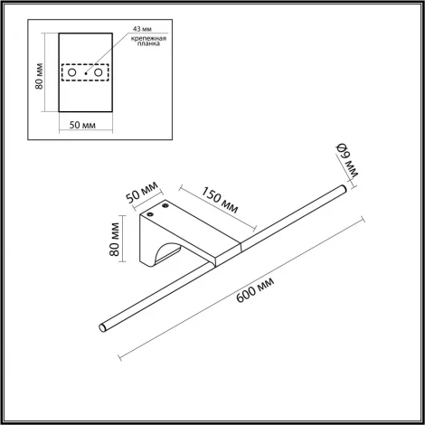 Настенный светильник Odeon Light Tiny 7070/8WL белый/металл/акрил LED 8W 3500K 220V