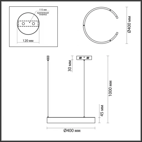 Подвесной светильник Lumion Indie 6534/28L черный LED 28W 3000-6000K 1240Лм 220V (на тросе, круглые)