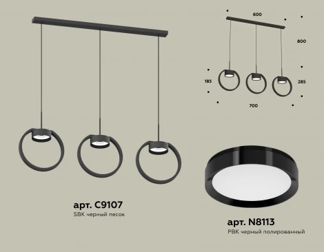 Подвесной светильник Ambrella TRADITIONAL XB9107100 (220V, на проводе)