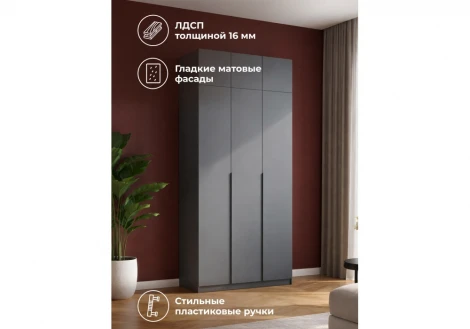 Шкаф Даиго с антресолью 120 СВ-Мебель Стеклянников Woodville 676150