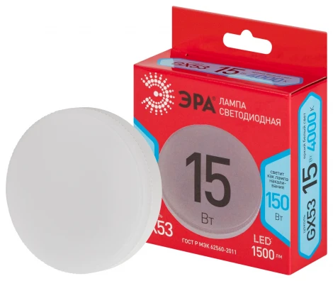 Лампочка светодиодная GX53 15 Вт ЭРА LED GX-15W-840-GX53 R LED GX-15W-840-GX53 R