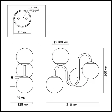 Бра Lumion Flippa 4568/3W