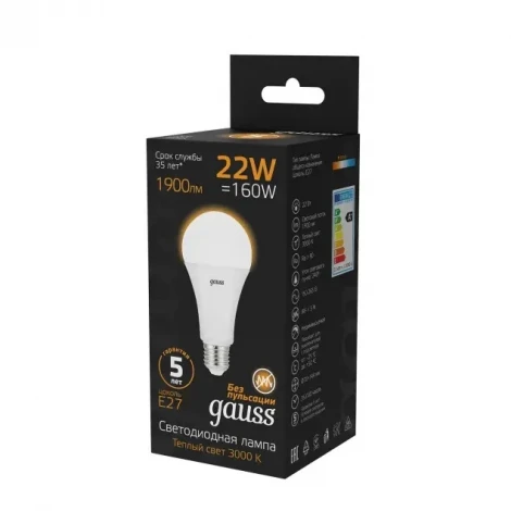 Лампочка светодиодная E27 22 Вт 1560 lm 3000K теплое желтое свечение Gauss 102502122