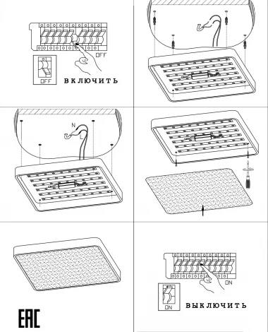 Потолочный светильник круглый Zortes Gimpel ZRS.1209.15 (LED, 220V, круглые)