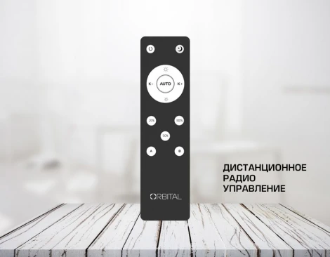 Потолочная люстра Ambrella Orbital Granule FG2070 WH 108W+16W D680