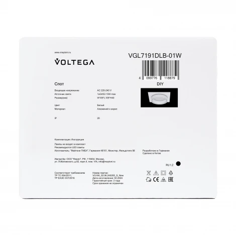 Встраиваемый светильник Voltega Flip VGL7191DLB-01W