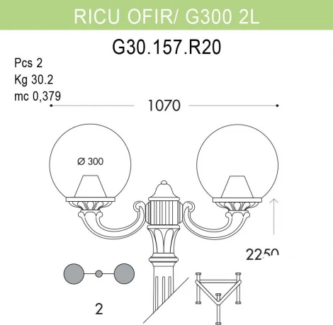 Наземный фонарь Fumagalli GLOBE 300 G30.157.R20.VXF1R (220V, фонарь, шар, IP55)