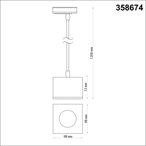 Трековый светильник Novotech Port 358674 (LED, 220V, куб)