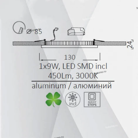 Встраиваемый точечный светильник Arte Lamp Cielo A7309PL-1WH