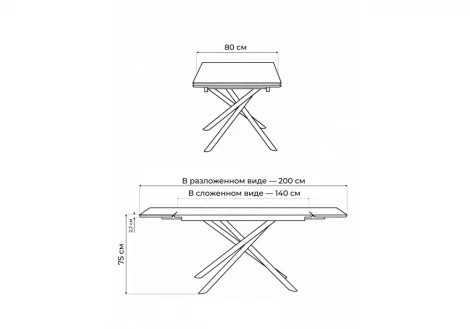 Керамический стол Мэриан 140 Notta 625725
