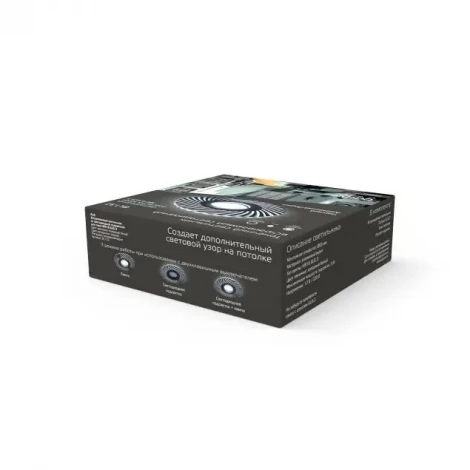 Встраиваемый точечный светильник Gauss Backlight BL132