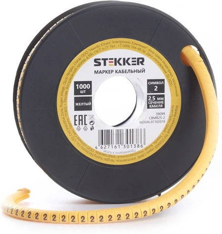 Кабель-маркер "2" для провода сеч. 6мм2 500 шт. Stekker 39112