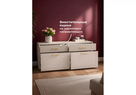 ТВ-тумба Таринис Моби (ЛДСП) Woodville 676813