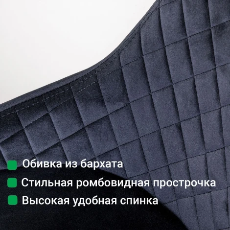 Стул Douglas, бархат чёрный Top Concept DOUGLAS 2001000000265