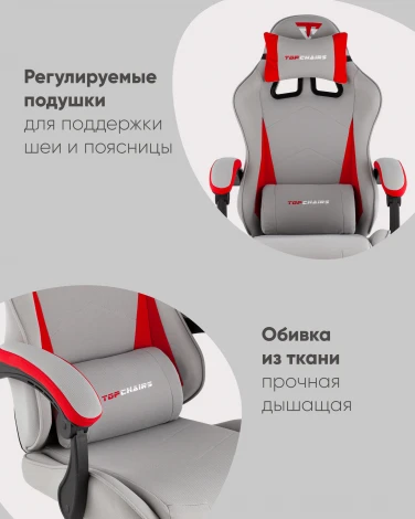 Кресло спортивное TopChairs Phantom ткань серо-красный арт.УТ000039472