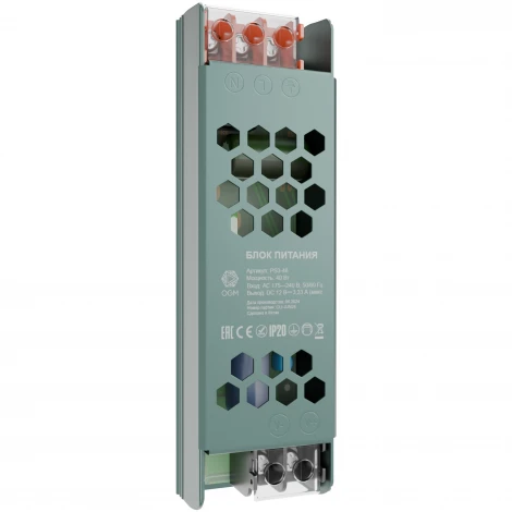 Блок питания 12В, 40 Вт, 3,33 А, IP20, алюм. OGM PS3-46