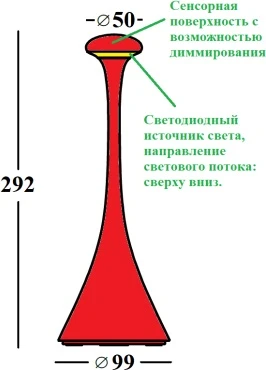 Интерьерная настольная лампа светодиодная с аккумулятором Ubiqua Pinup Maxi 322506 (регулировка яркости, сенсорный выключатель, IP54)