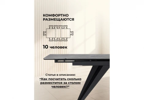 Кухонный стол Notta Дарвин 160(220)х89 серый мрамор larka grey / черный