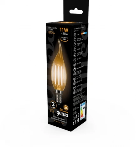 Лампочка светодиодная филаментная Gauss 104801111