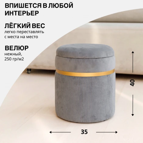 Пуф Dreambag Лакси Серый 13724