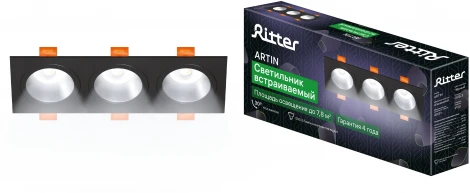 Встраиваемый светильник Ritter Artin 51428 2