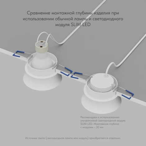 Встраиваемый точечный светильник Denkirs DK2403 DK2403-WH