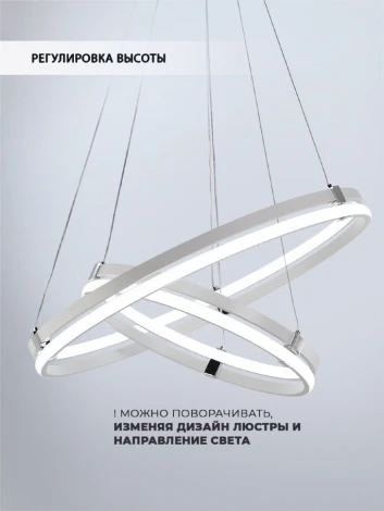 Подвесной светильник Seven Fires Liven SF5023/2P-CR-WT