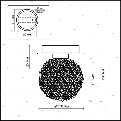Потолочный светильник Odeon Light Roxby 2460/1C